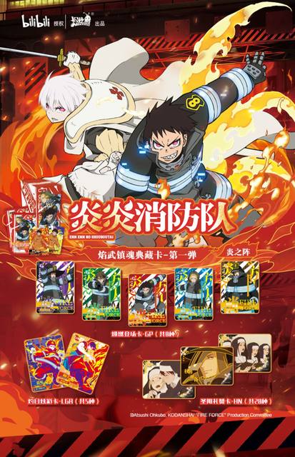 KAYOU Original Fire Force Booster Card Box Anime Character Full Set LGR Wu  Zhenhun Rare Card Game Toy Card Children's Gift - AliExpress